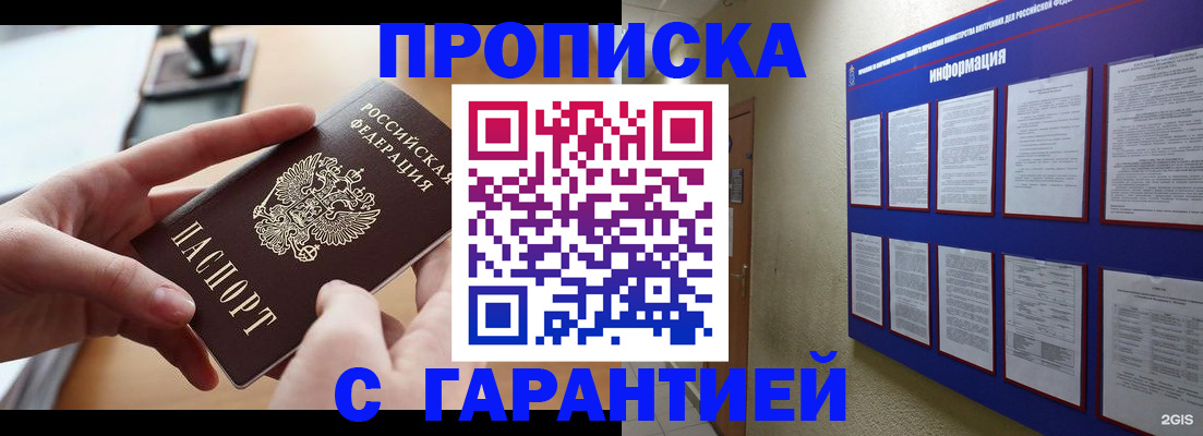 форма 3 в Самаре