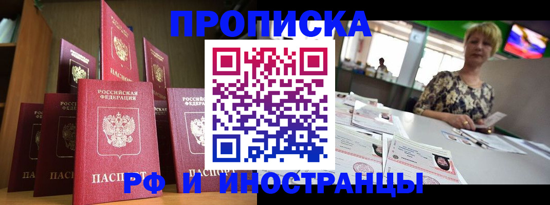 найти адрес прописки в Самаре